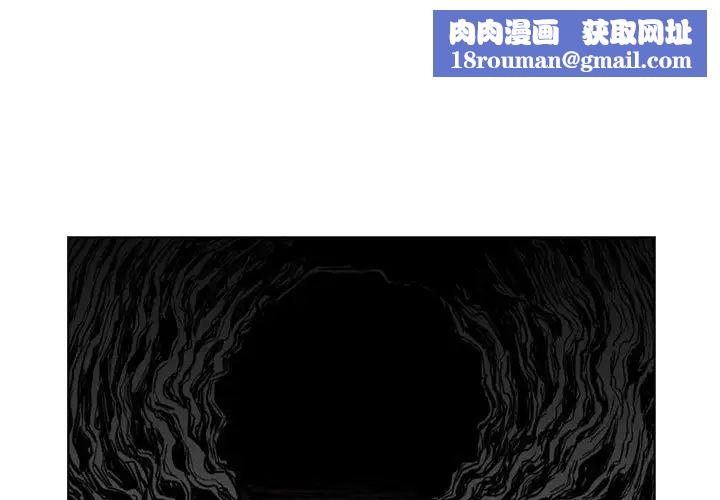 恶劣时代第64话