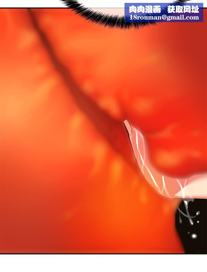 洞洞杂货店第15话-好喜欢你一直顶我