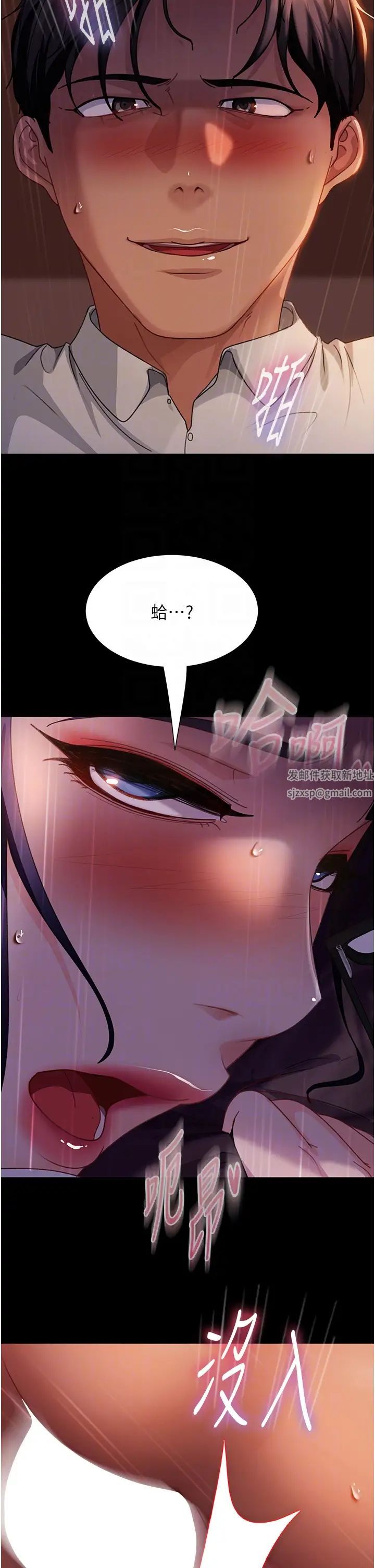 直男逆袭婚友社第47话-认清牛奶的主人