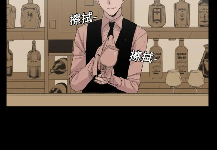 大声说爱我第6话