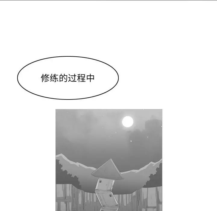 恶劣时代第64话
