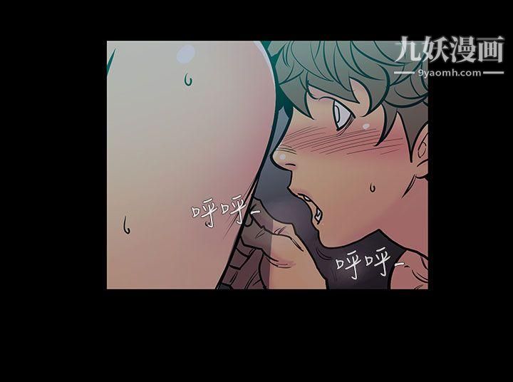 无法停止的甜蜜关係第45话-朋友的女儿