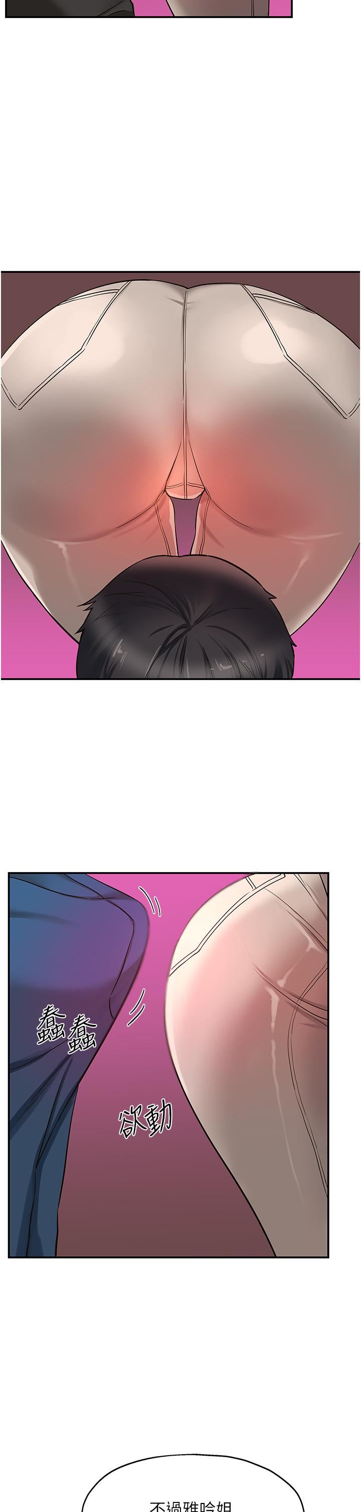 洞洞杂货店第17话-子强,我要去瞭!