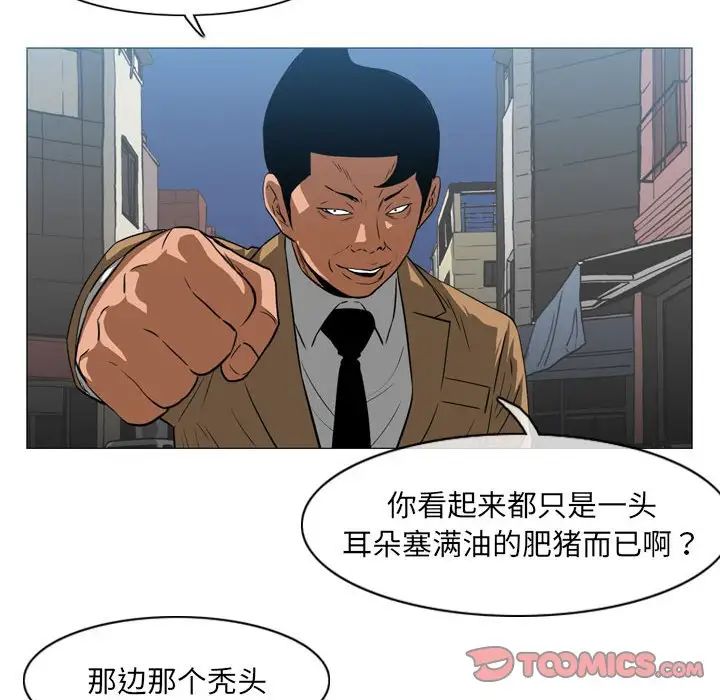 恶劣时代第64话
