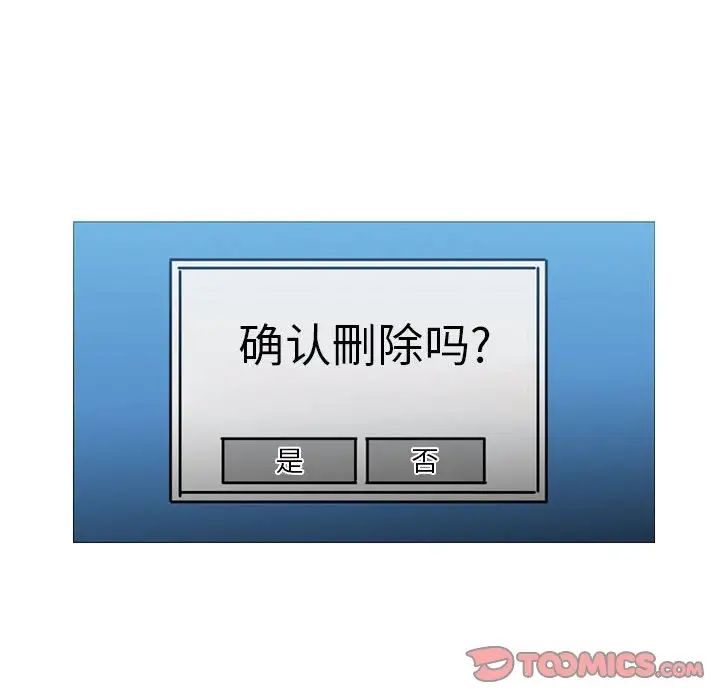 惡劣時代第64話