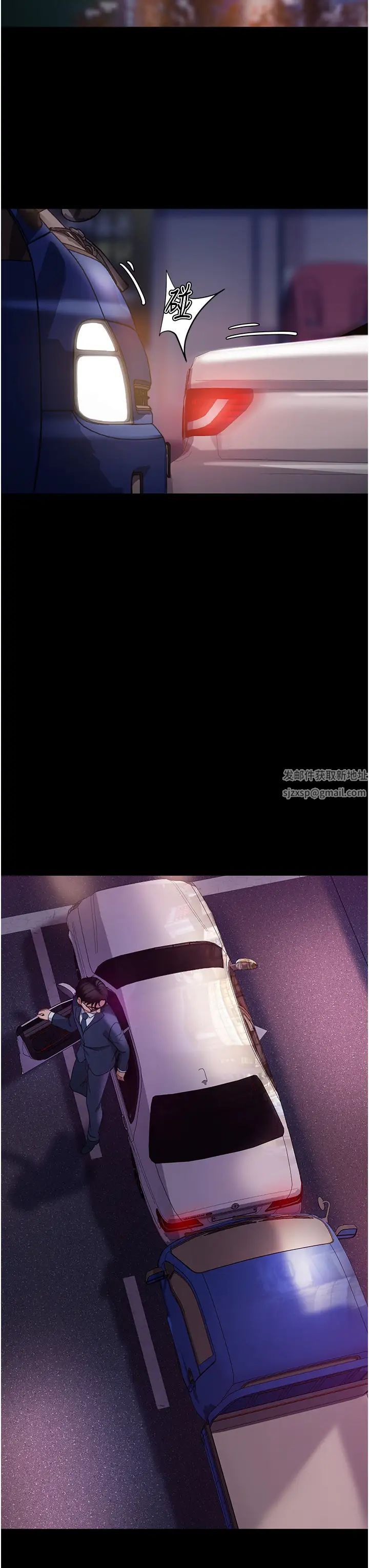 直男逆袭婚友社第48话-拳头唤醒梦中人