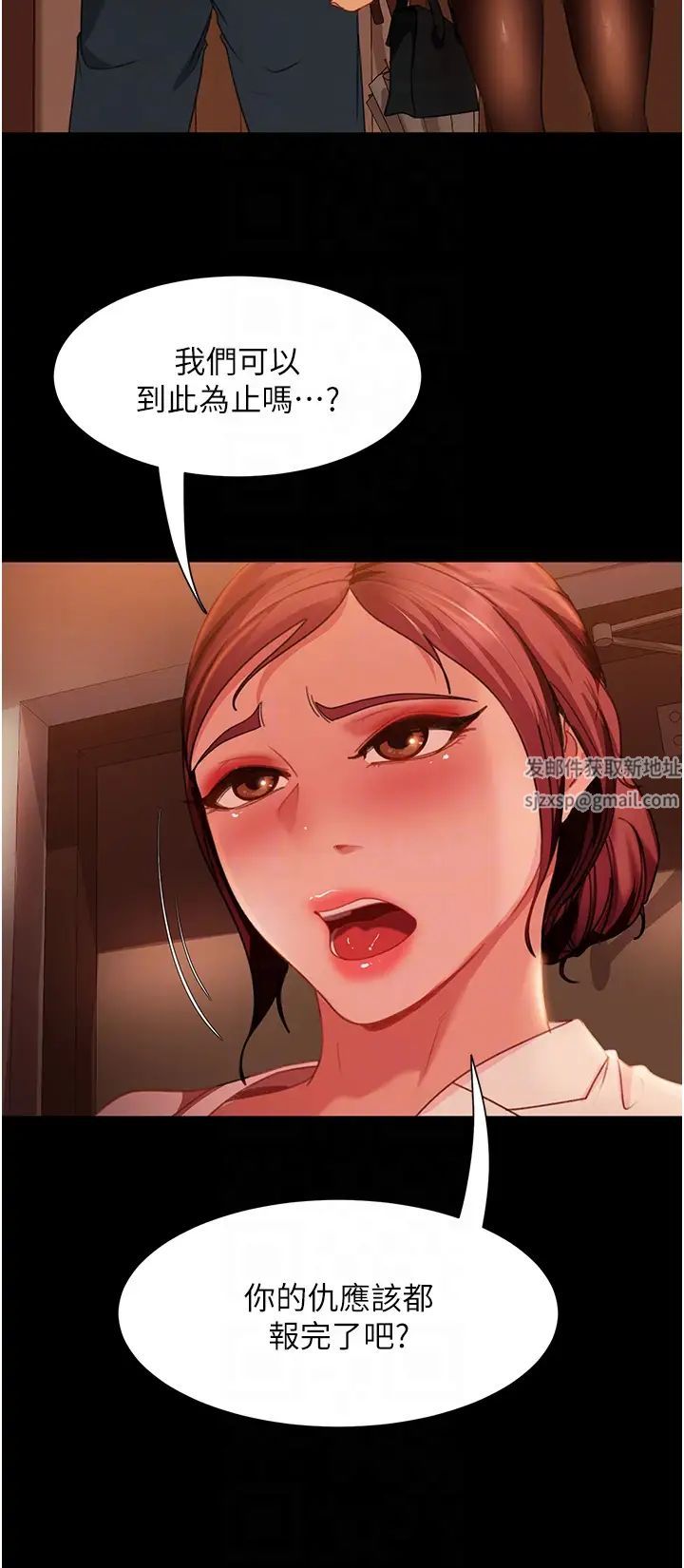 直男逆襲婚友社第48話-拳頭喚醒夢中人