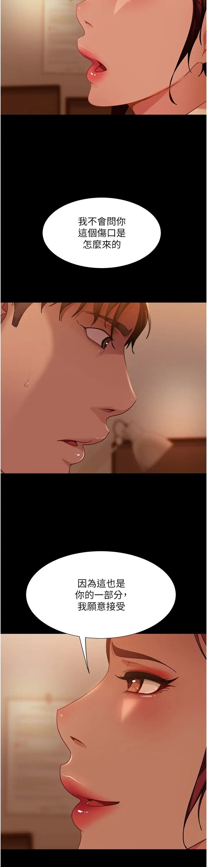 直男逆袭婚友社第48话-拳头唤醒梦中人