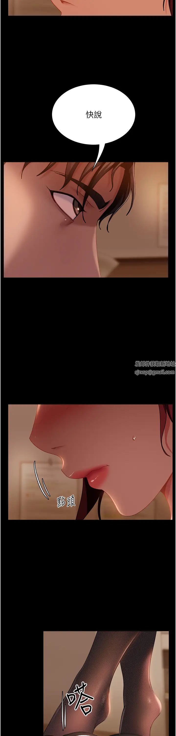 直男逆袭婚友社第48话-拳头唤醒梦中人