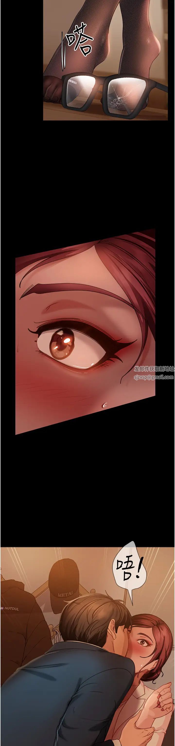 直男逆袭婚友社第49话-两个孤独的结合