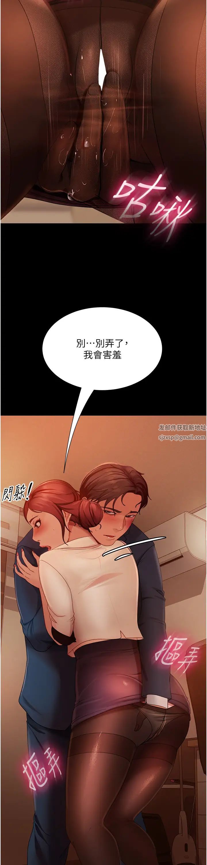 直男逆袭婚友社第49话-两个孤独的结合
