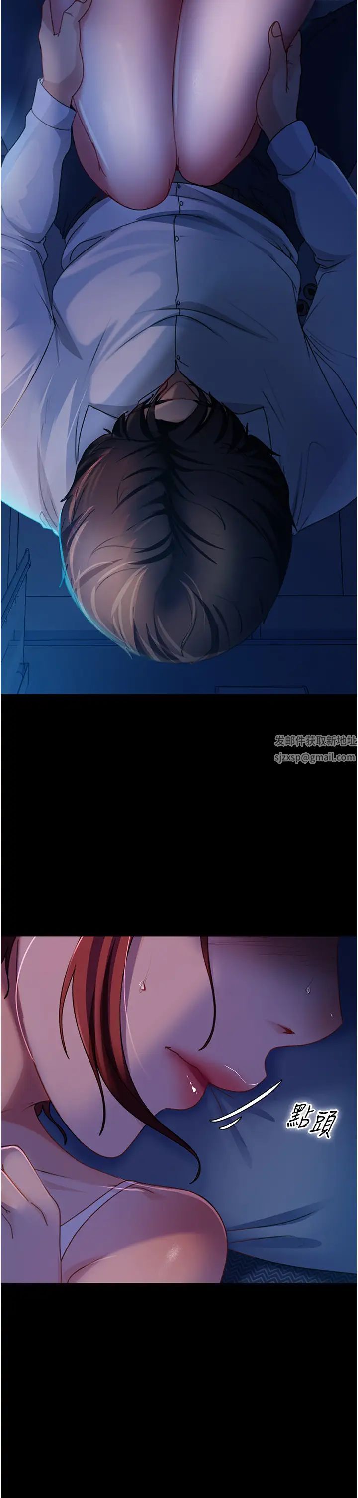 直男逆袭婚友社第49话-两个孤独的结合