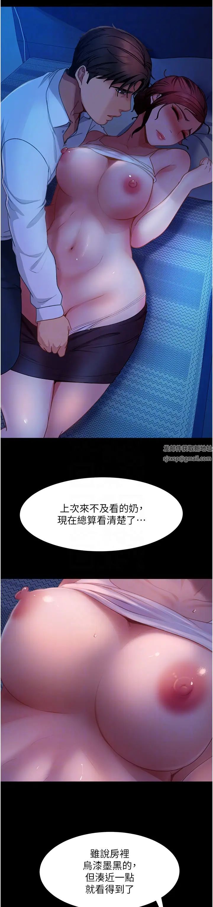 直男逆袭婚友社第49话-两个孤独的结合