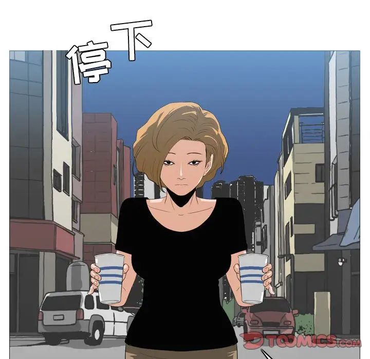 恶劣时代第65话