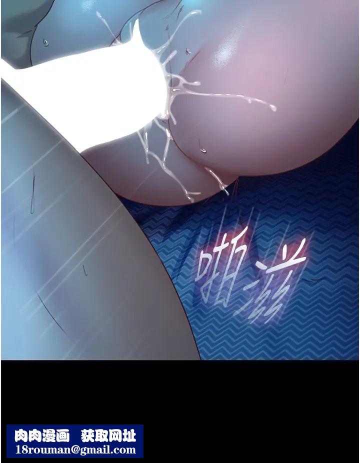 直男逆袭婚友社第49话-两个孤独的结合