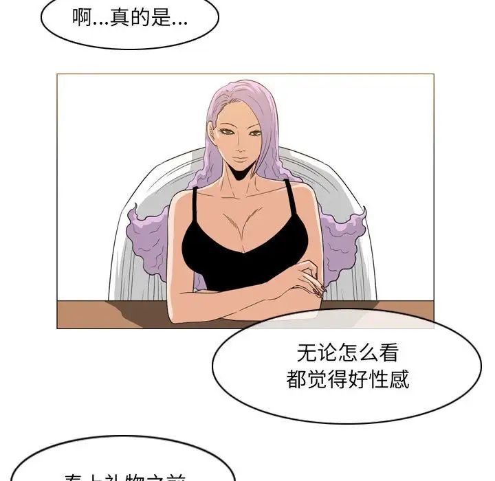 恶劣时代第65话