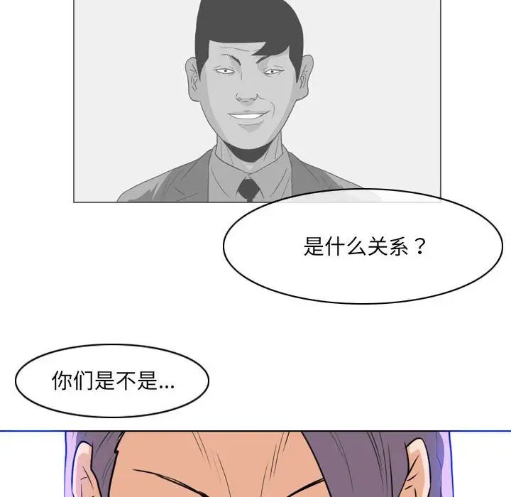 恶劣时代第65话