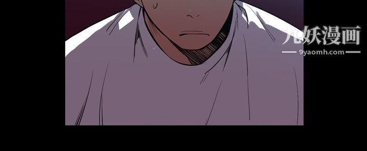 无法停止的甜蜜关係第52话-夺妻