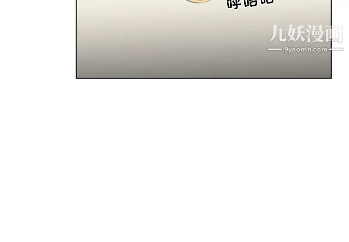 恶劣时代第66话