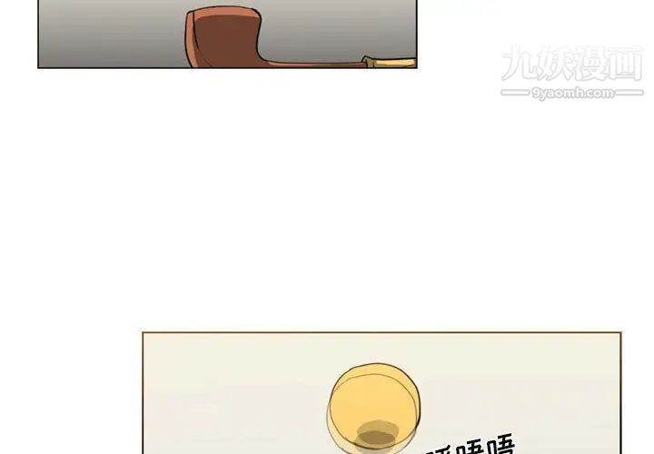 恶劣时代第66话