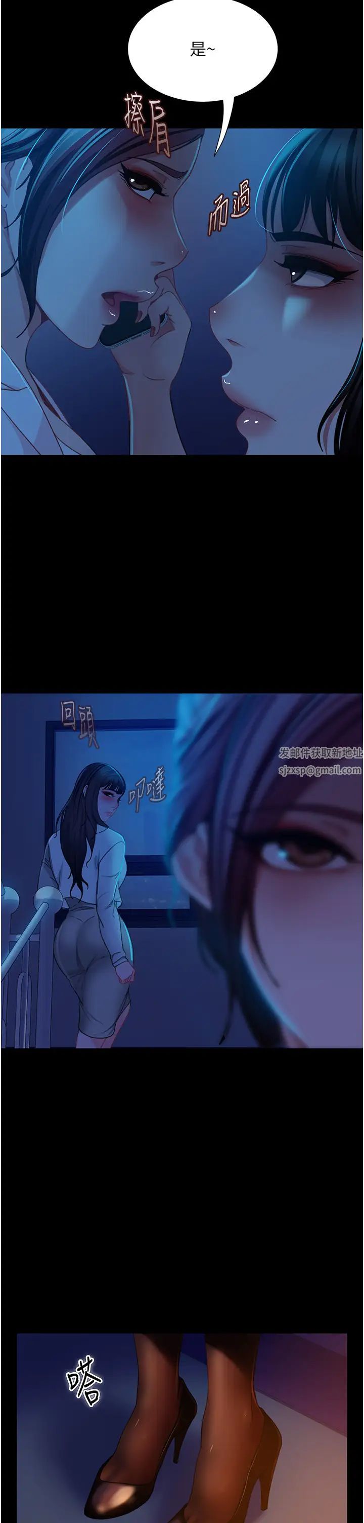 直男逆袭婚友社第49话-两个孤独的结合