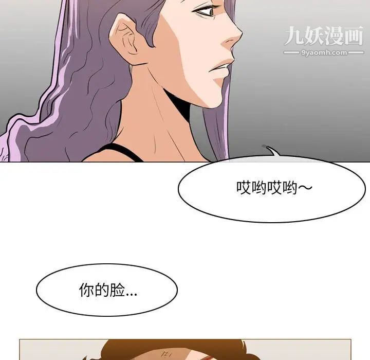 恶劣时代第66话