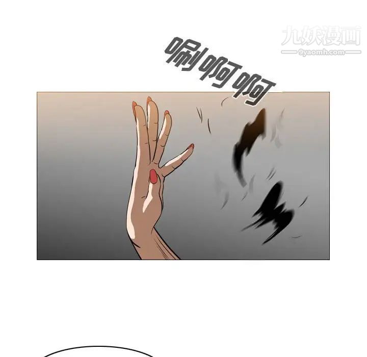 惡劣時代第66話