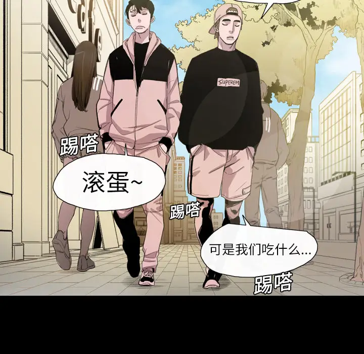 大声说爱我第7话