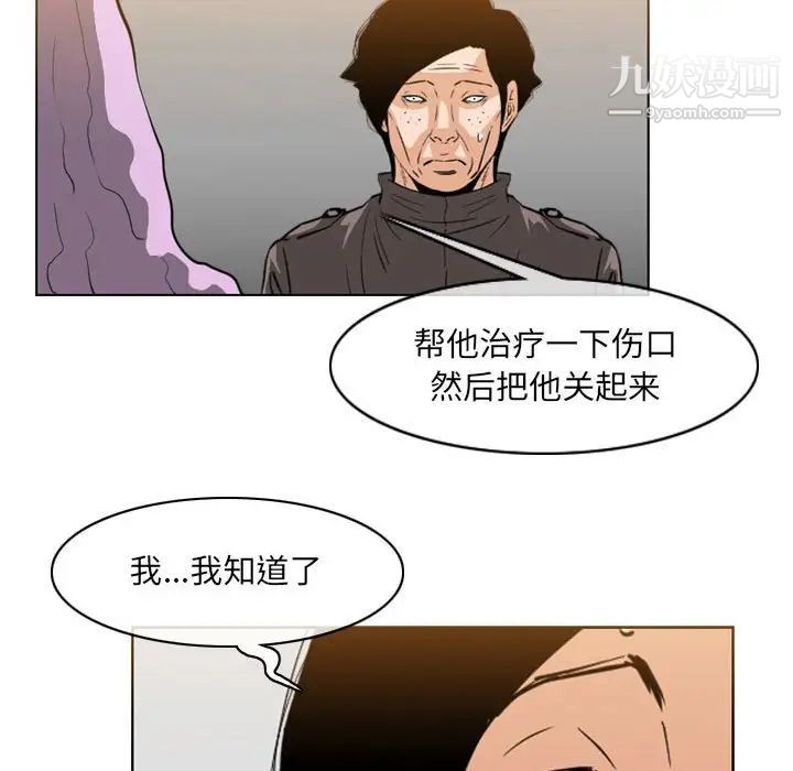 恶劣时代第66话