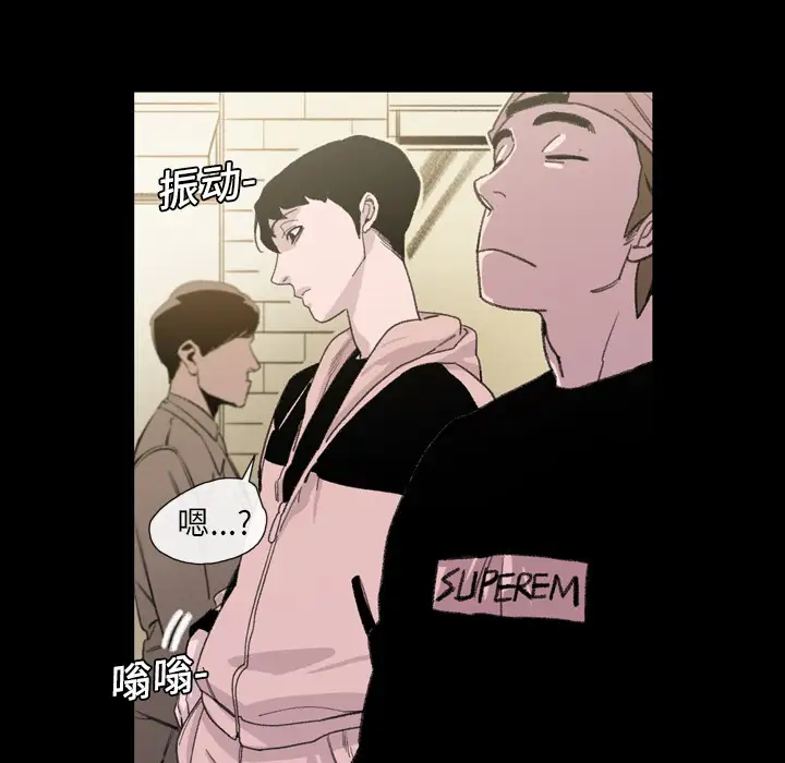 大声说爱我第7话