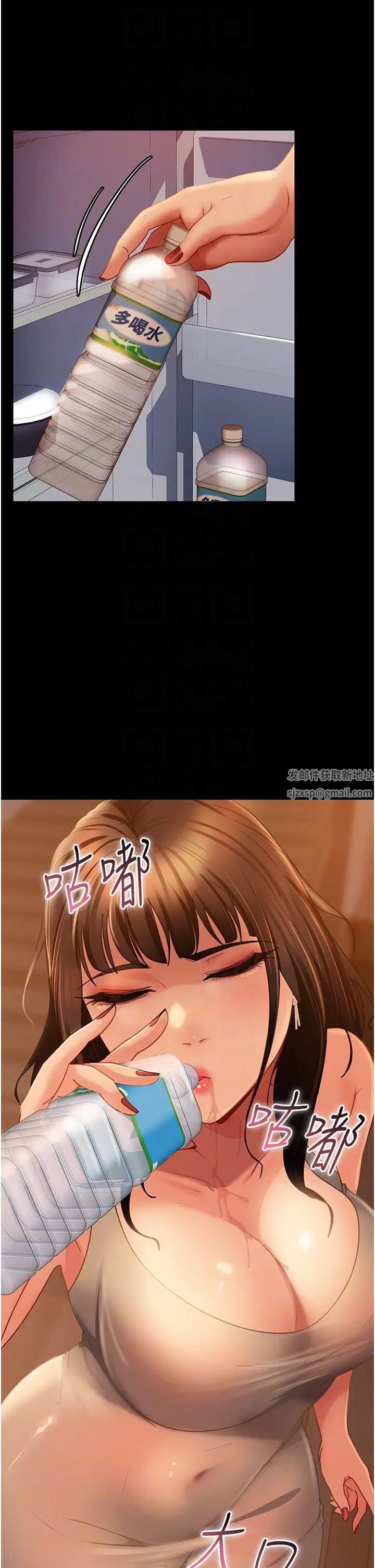 直男逆襲婚友社第50話-趁老公回傢前解決♥