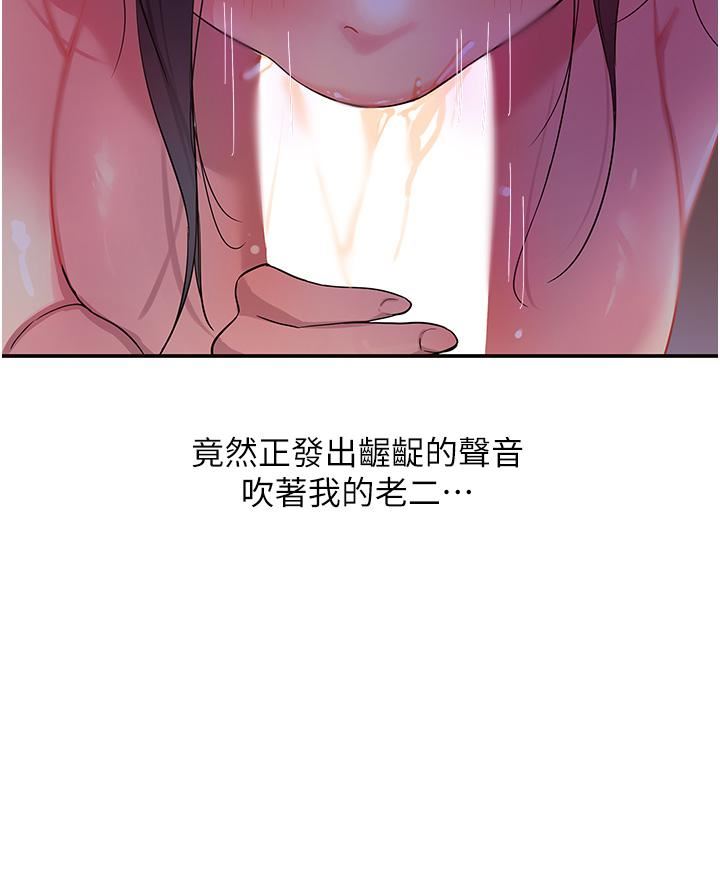 洞洞雜貨店第20話-我現在就想要!