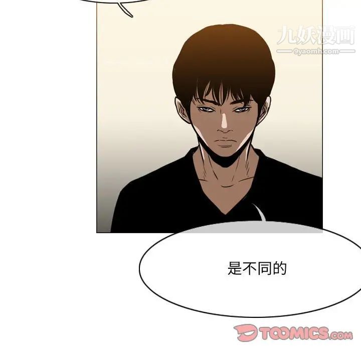 恶劣时代第66话