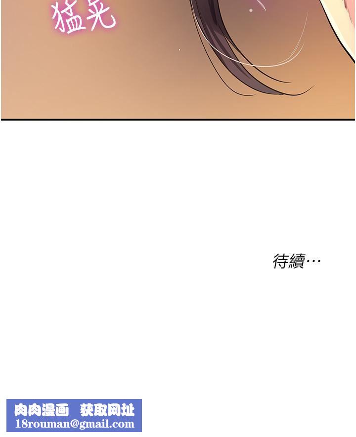 洞洞杂货店第20话-我现在就想要!