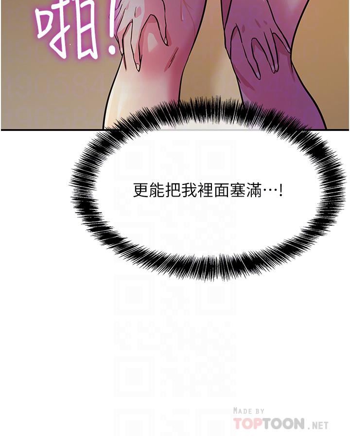 洞洞杂货店第21话-照单全收的大伯母!