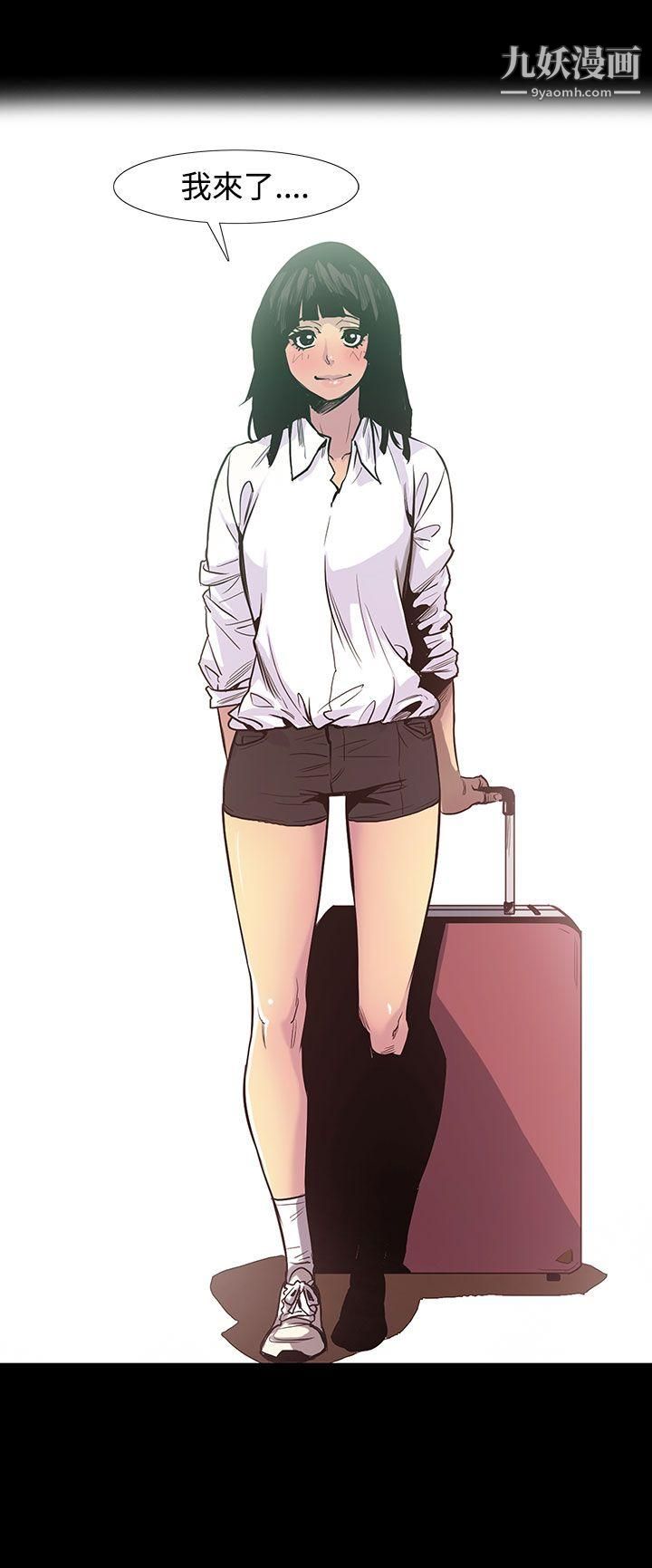 無法停止的甜蜜關係最終話