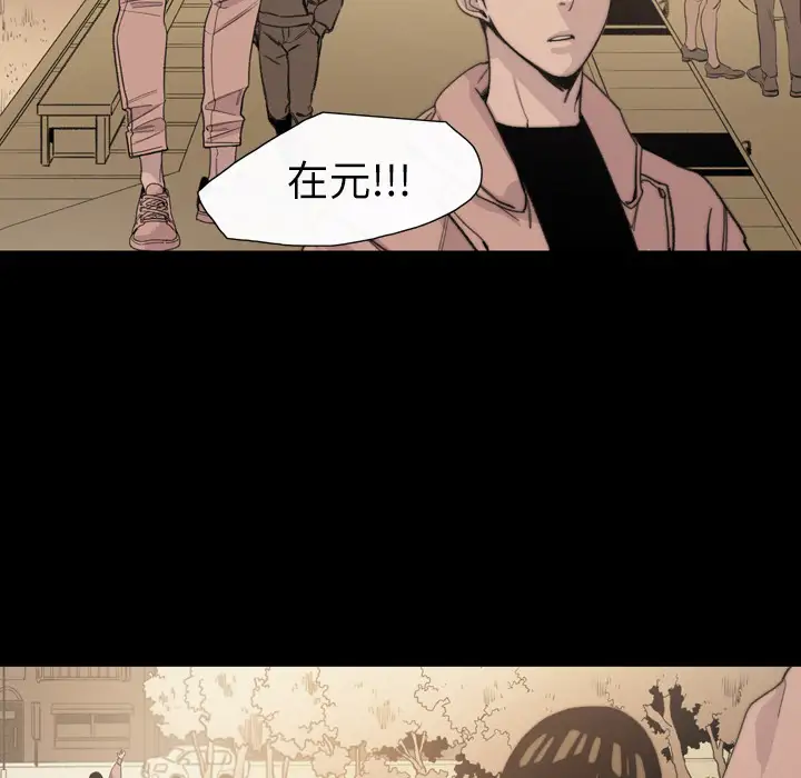 大声说爱我第7话