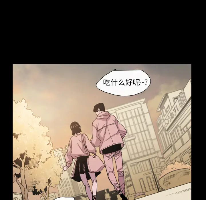 大声说爱我第7话