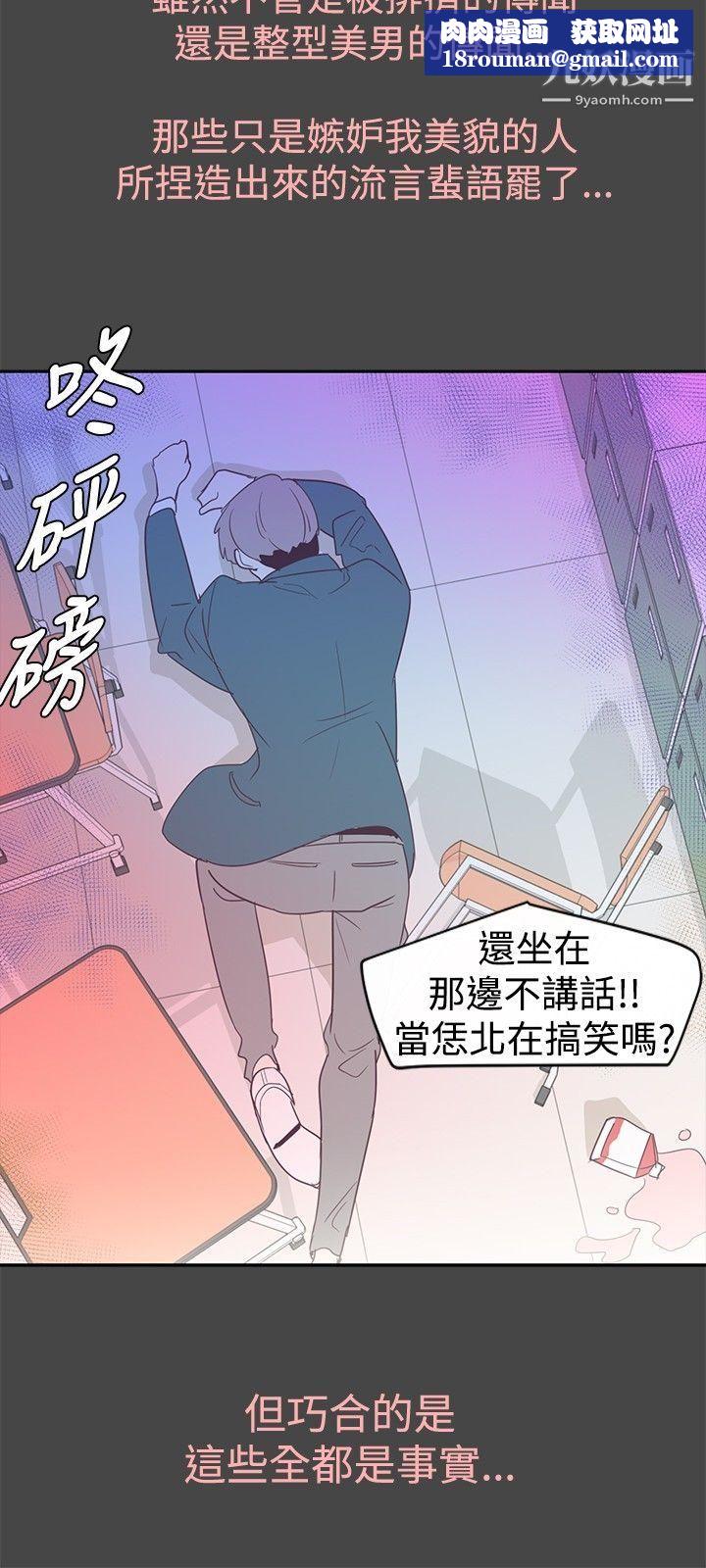 追杀金城武第1话