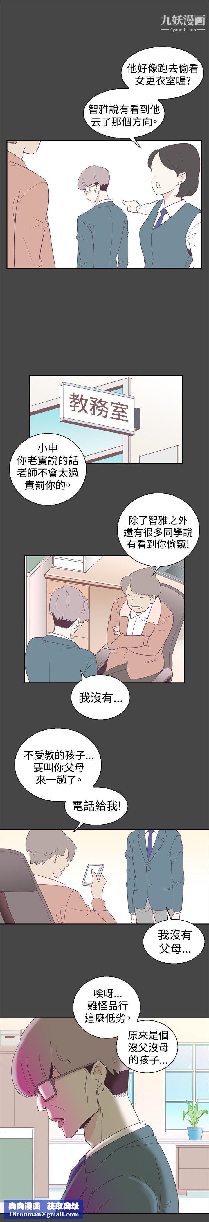 追殺金城武第1話