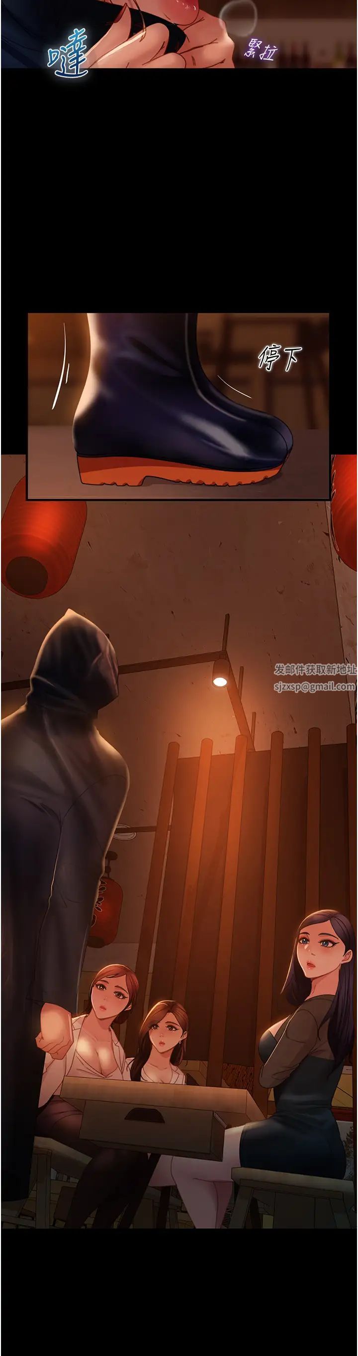 直男逆袭婚友社第51话-我会负责到底