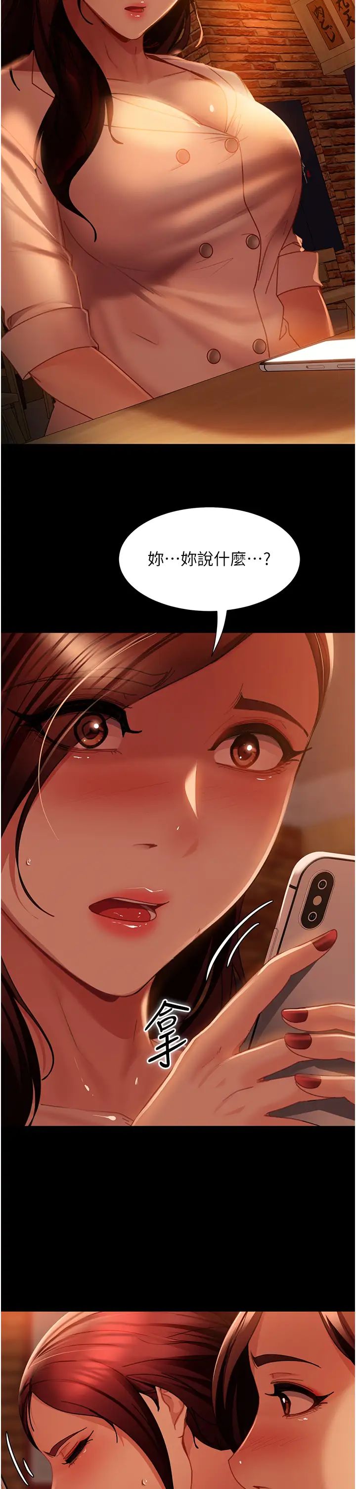 直男逆袭婚友社第51话-我会负责到底