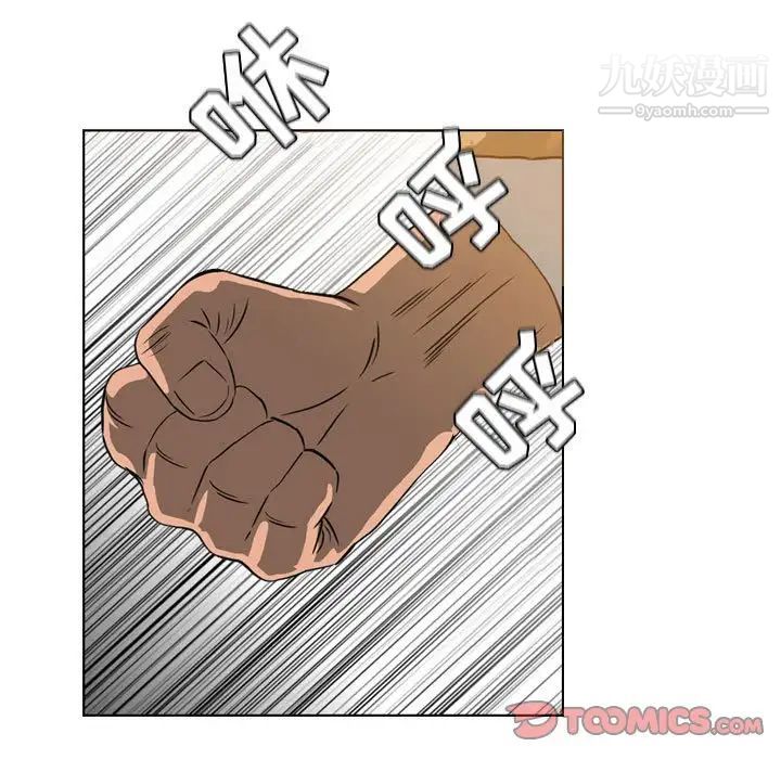 洞洞杂货店第23话-顶穿小穴的巨棒