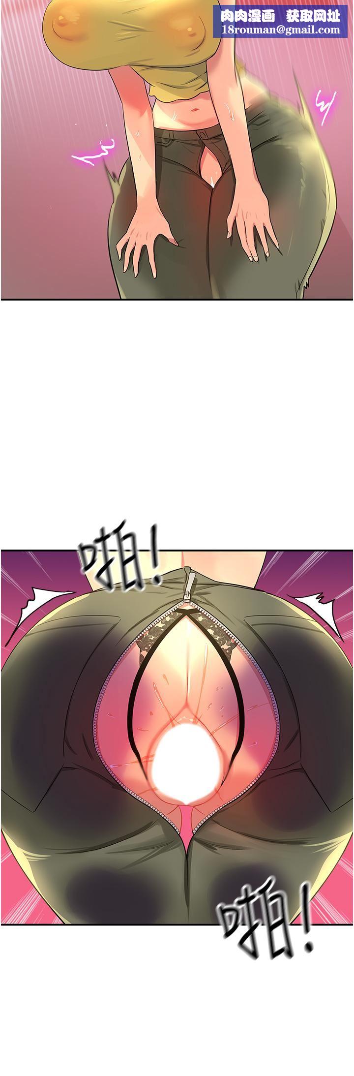 洞洞杂货店第23话-顶穿小穴的巨棒