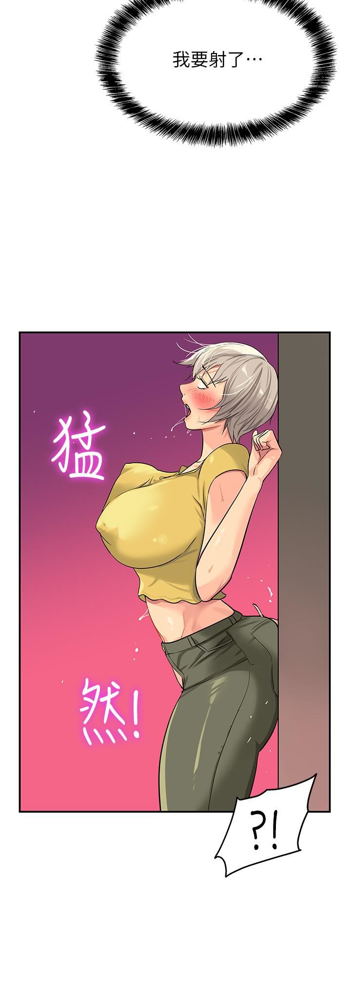 洞洞雜貨店第23話-頂穿小穴的巨棒