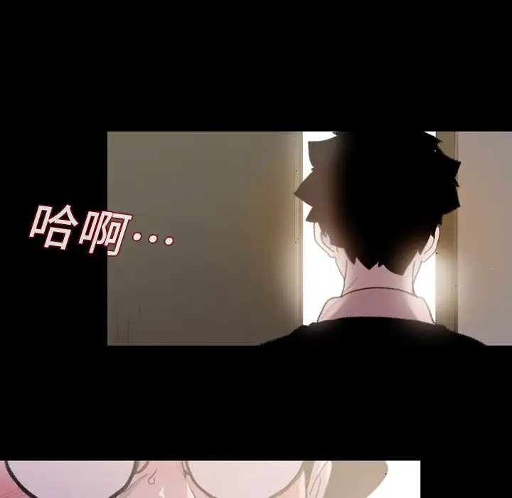 大声说爱我第8话