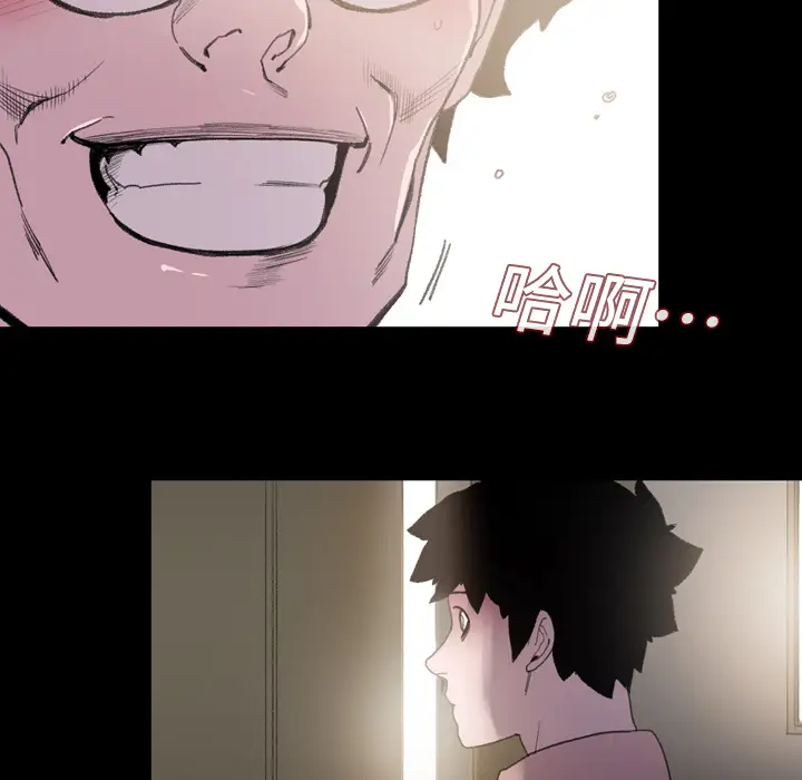 大声说爱我第8话