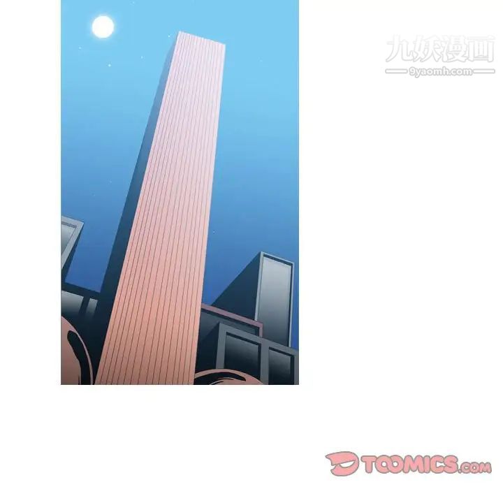 恶劣时代第67话