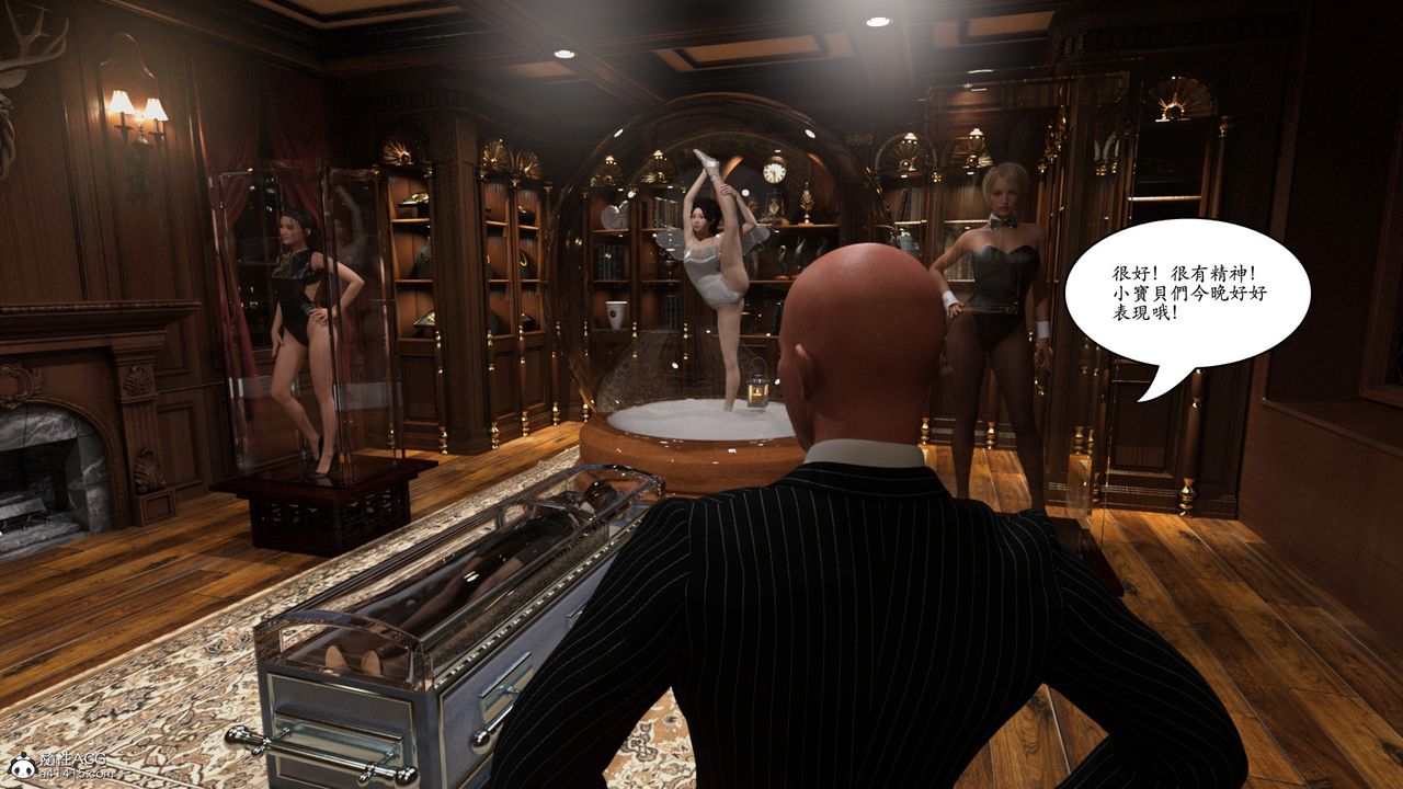 [3D]趙德傳第01話