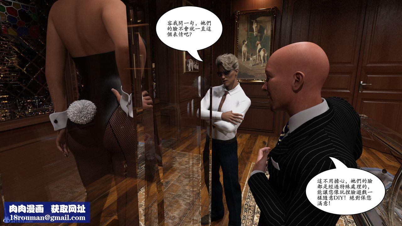 [3D]赵德传第01话